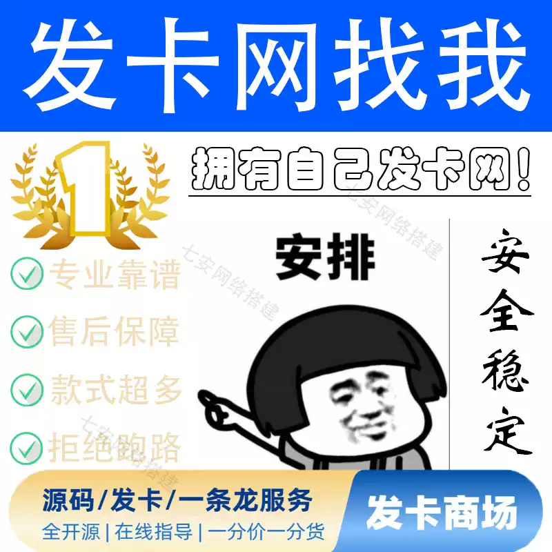 2025最新传奇，天龙八部，热血江湖等私服充值平台源码